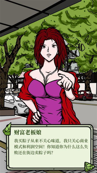 泡泡大作战游戏手机游戏 