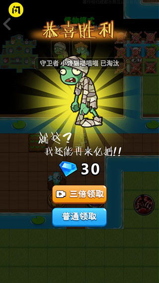 泡泡大作战游戏手机游戏 