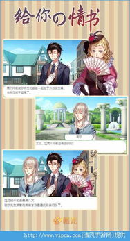 疯情书库安卓下载 