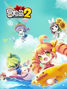 百变日韩公主换装手游 