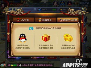 泡泡大作战游戏手机游戏 