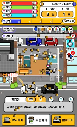 PsychicIdle超能力者养成游戏手机最新版2024下载安卓版 