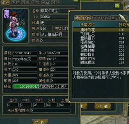 长安幻想官服下载安装 