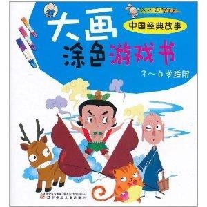 我的小小小世界手机游戏安卓版免费下载 