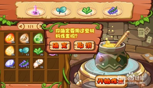 放开茶叶蛋游戏下载 