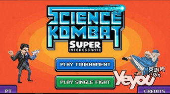 宝宝巴士科学游戏手游安卓版下载v10.02.00 