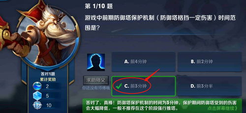 保护兔头画线游戏 