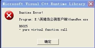 网上国网app下载交电费 