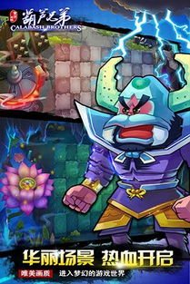 孤独的鸟儿游戏官方版2024下载安装v2.4 