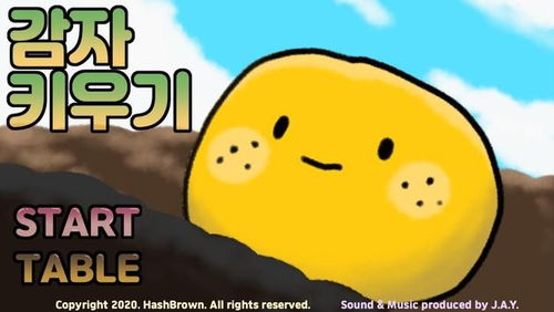 泡泡大作战游戏手机游戏 