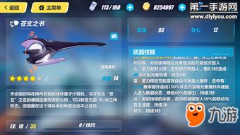 抖音游戏夸父追日最新版 