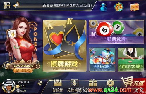 宇漫2388乐园无广告手机版 