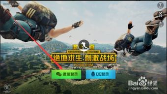 吃鸡游戏画质助手120帧 