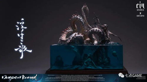 魔力红扎堆小说 