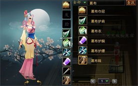  [][][] 衣服游戏iOS版 