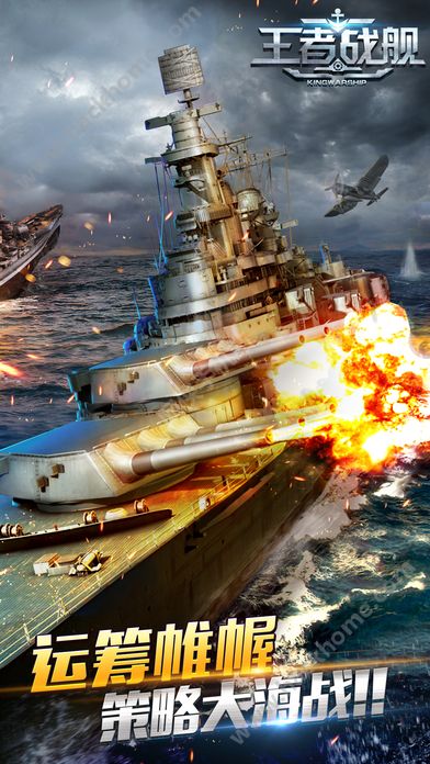 猛蟹之王游戏下载 