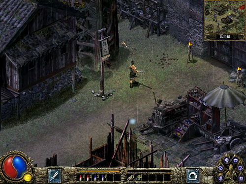 灵剑萌侠传游戏官方版v1.1.6最新2024下载 