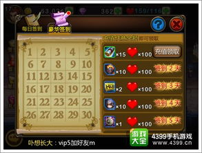 弹壳特攻队礼包码兑换游戏 