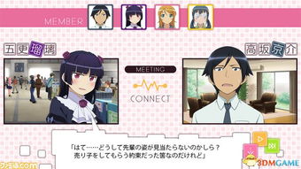 才不是童话游戏 