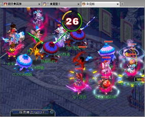 梦幻家园(梦幻邮局版本) 