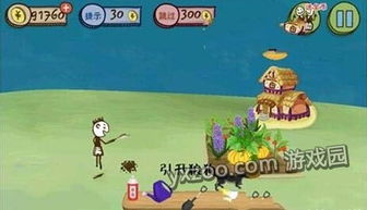 白菜游戏app免费版 