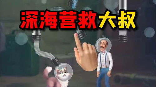 泡泡大作战游戏手机游戏 