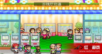 开罗游戏森丘露营地物语 