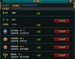 普通话等级题库 