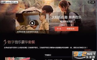 泡泡大作战游戏手机游戏 