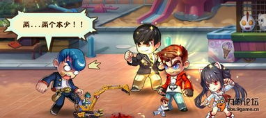 泰坦尼克号游戏手机版 