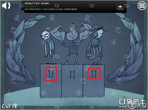 再玩亿关游戏官方版下载 
