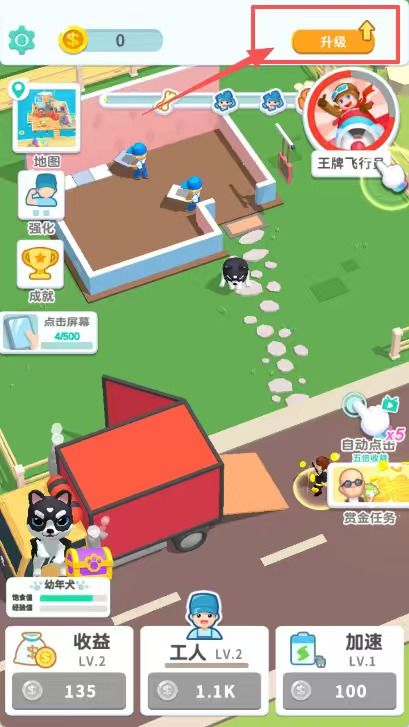 葡萄浏览器最新消息2022 