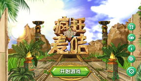 泡泡大作战游戏手机游戏 