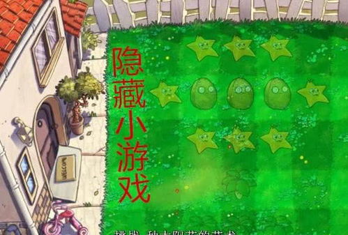 娃娃屋我的游戏之家全部解锁 