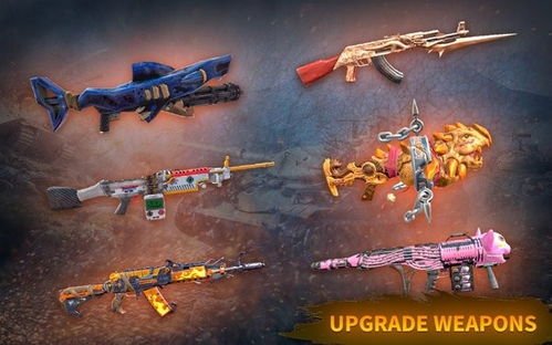 反恐火线射击手游安卓版下载v1.0.4 