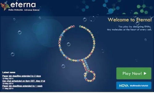 关于我转生变成史莱姆这档事：新世界 