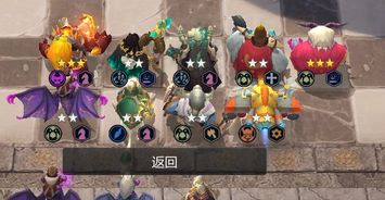 泡泡大作战游戏手机游戏 