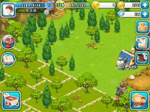 爱莎公主游戏换装 