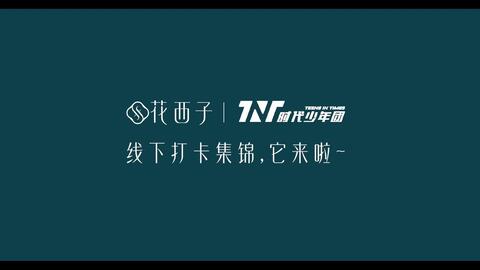 西子影视app下载安装 