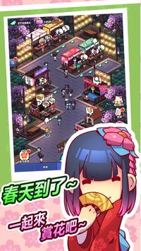 爸爸的甜品屋游戏 