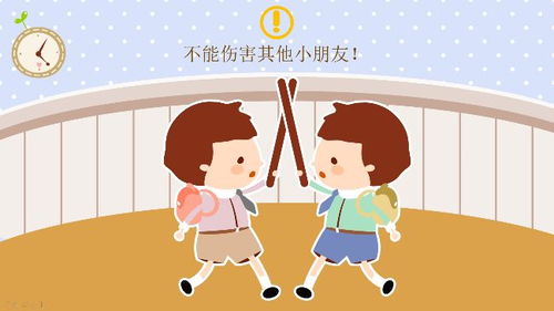 通讯录导入导出 