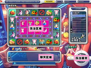 泡泡大作战游戏手机游戏 