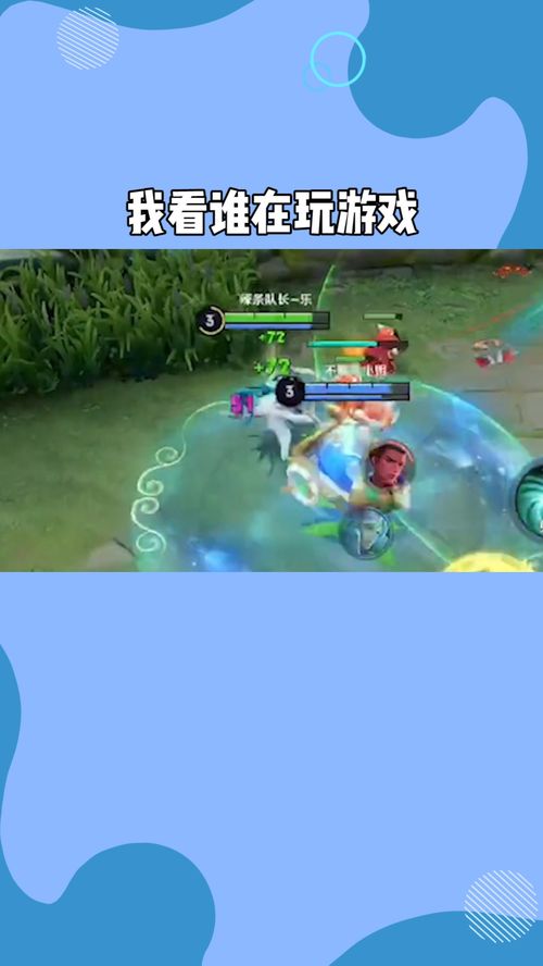 新双人游戏比拼 