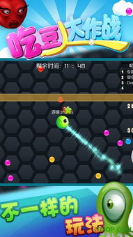 豌豆游戏盒子官网版 