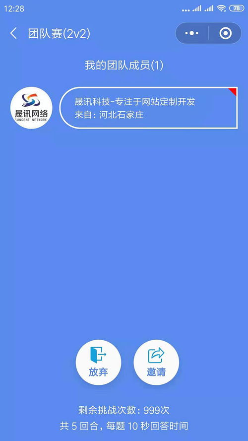 趣味猫主题游乐园手游中文版下载 