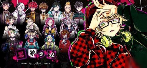 真恶狼传说游戏 