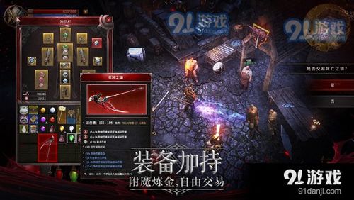 泡泡大作战游戏手机游戏 