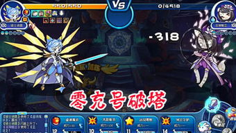 泡泡大作战游戏手机游戏 