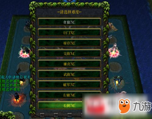 高难度驾驶大师下载安装 