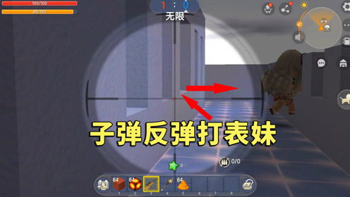 泡泡大作战游戏手机游戏 